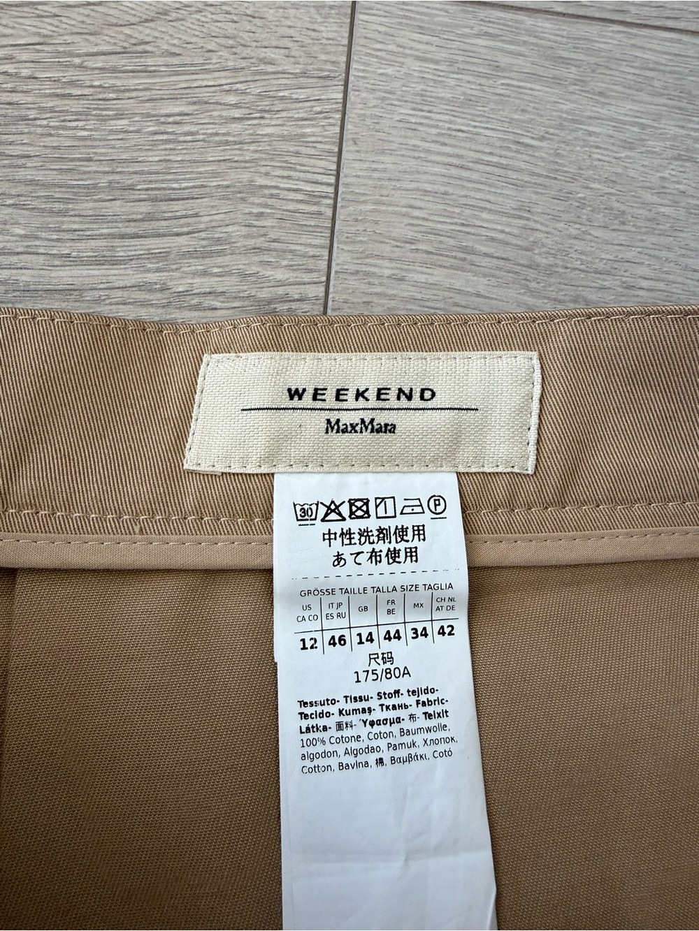 Weekend Max Mara Beige Cotton
Mini Skirt - Picture 6 of 10